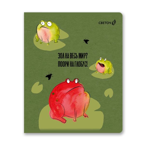 Тетрадь ученическая общая, твин лак, A5+ 48 л. на скобе 65 г/м², белизна 100 %, 10 шт, клетка, 00999 КВАзавры, Светоч 48Т12