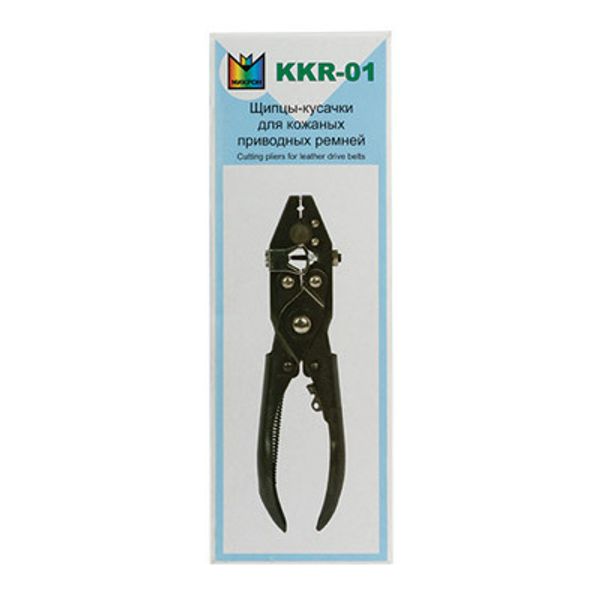 Щипцы-кусачки для кожаных приводных ремней, 1 шт, Micron KKR-01