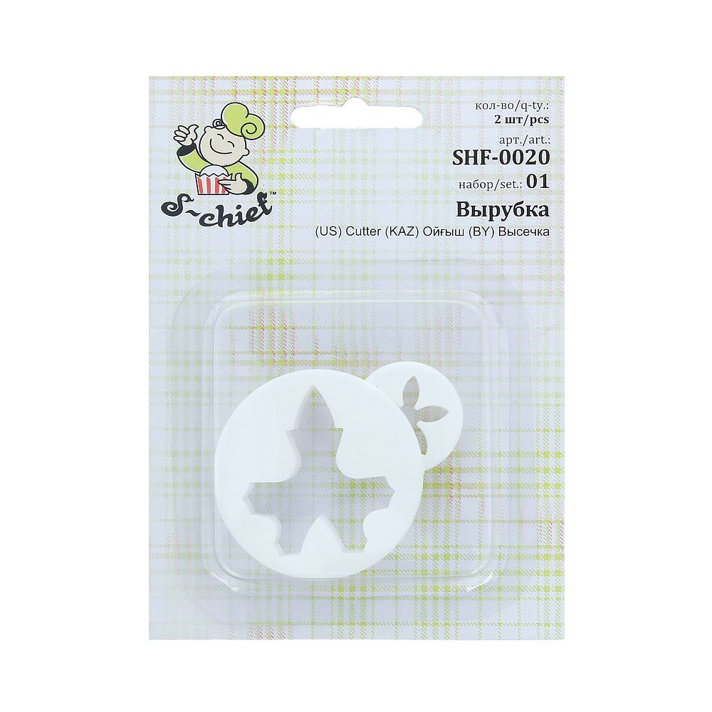 Вырубка кондитерская 01 полевой цветок, 2 шт, S-Chief SHF-0020