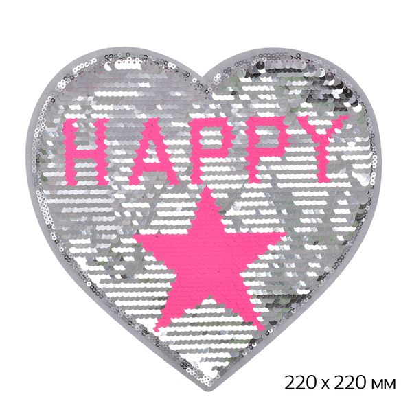 Аппликация пришивная Сердце Happy с двусторонними пайетками 22х22 см цв. роз/серебро уп. 2 шт
