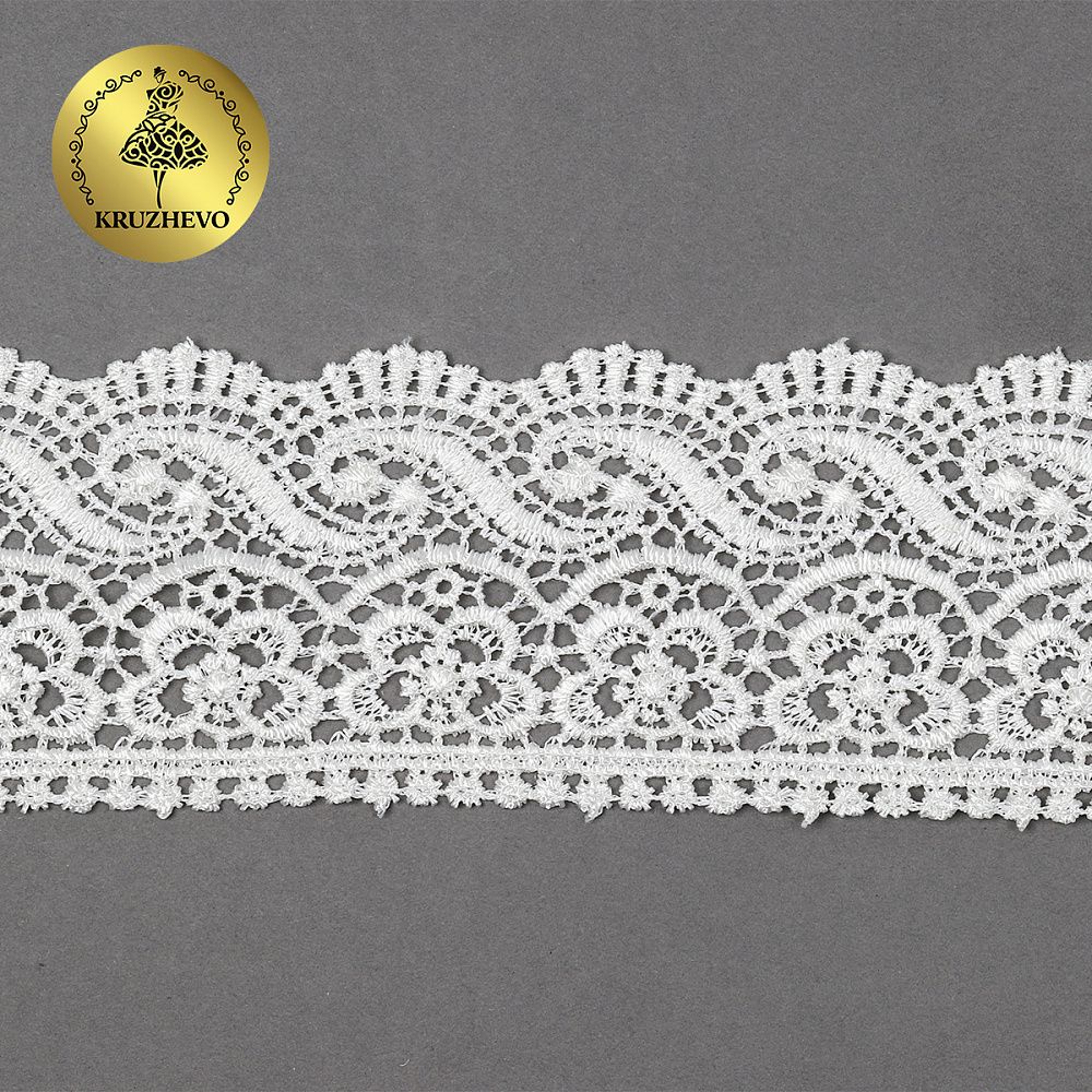 Кружево гипюр (плетёное) 65 мм, диз. 112, цв.02 молочный, уп. 9 м, Kruzhevo