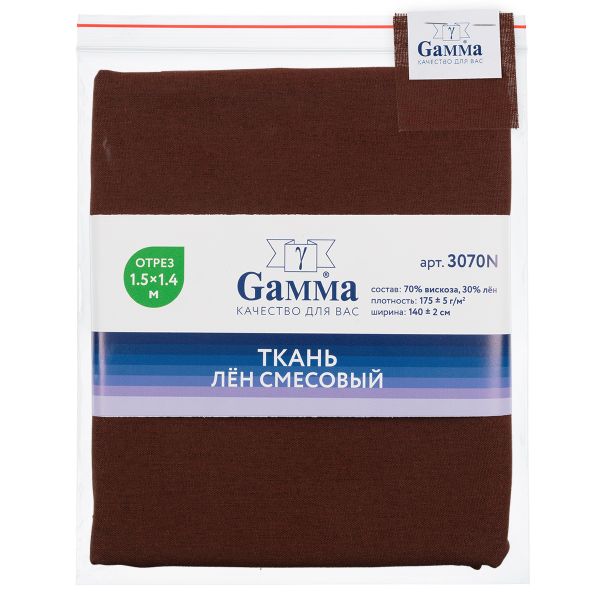 Льняная ткань 175±5 г/м², 150х140 см, №122 шоколадный, Gamma 3070N