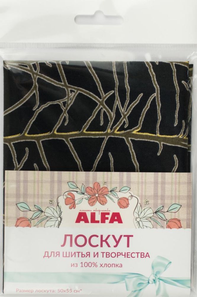 Ткань для пэчворка Alfa, отрез 50х55 см, 100% хлопок, AL-1590-L, 1 шт