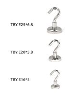 Крючок на неодимовом магните E25, 2 шт