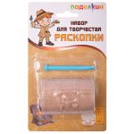 Поделкин Набор для творчества Раскопки, №02 Сундук сокровищ, Поделкин