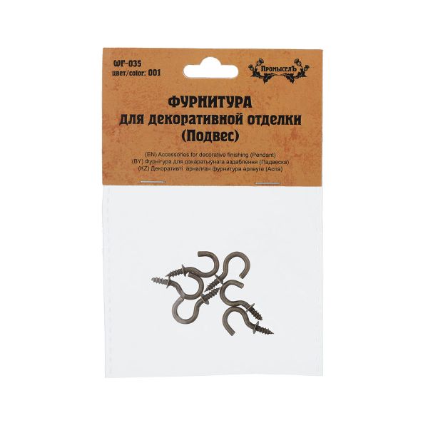 Подвес для шкатулок 2х1 см, 1 шт, 01 бронза, Промысел WF-035