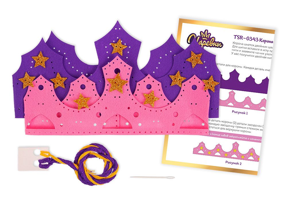 Набор для шитья игрушки Корона "Царевны" 13 см, Miadolla TSR-0343