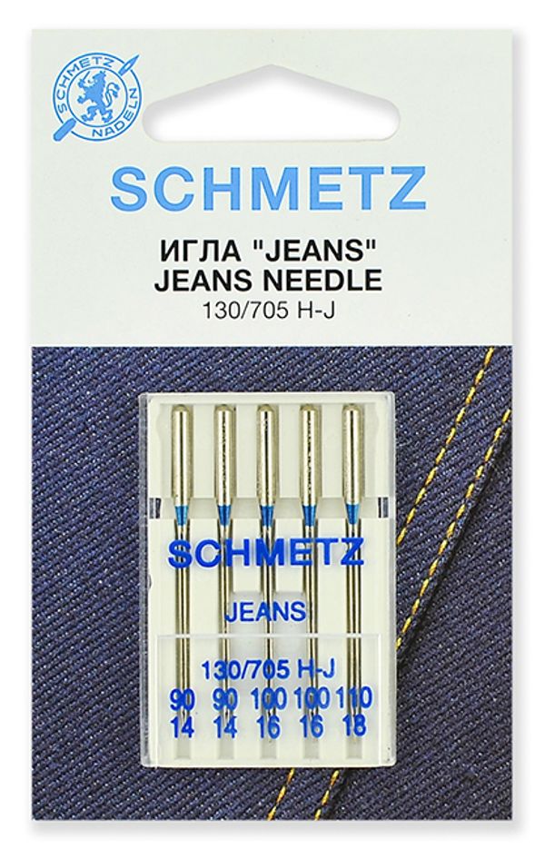 Иглы для швейных машин для джинсы 130/705 H-J, №90 (2), №100 (2), №110, 5 игл, SCHMETZ