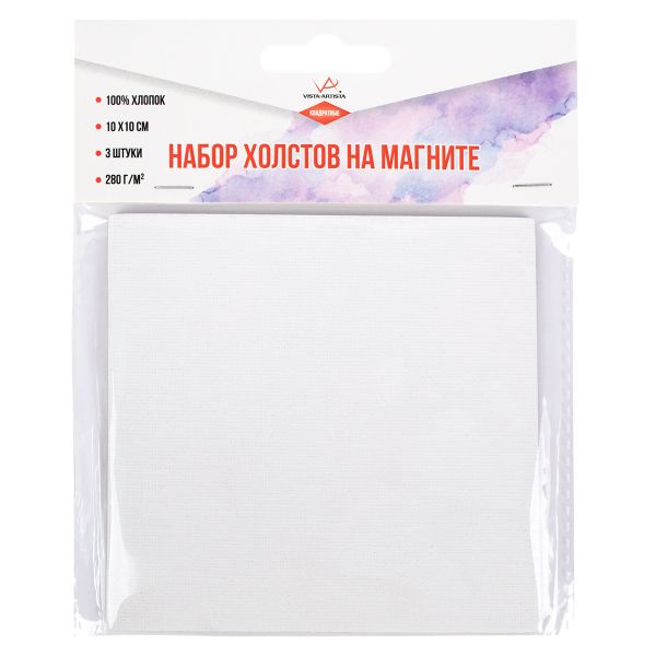 Холст грунтованный на картоне (набор на магните) 10х10 см, 280 г/м², 3 шт, квадратный/square мелкозернистый, Vista-Artista CMV-03