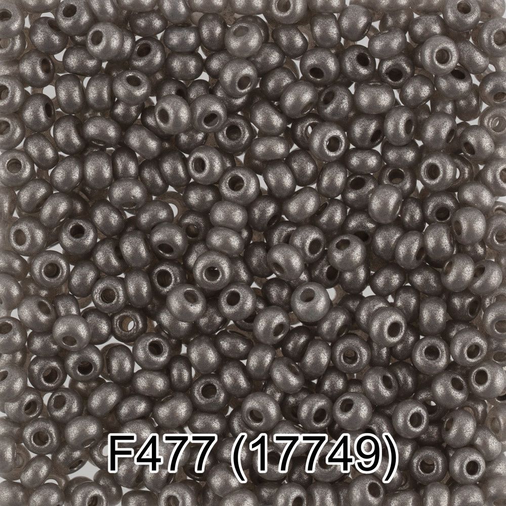 Бисер Gamma 10/0 (2.3 мм), 50 г, F477 серый, 17749, круглый 6