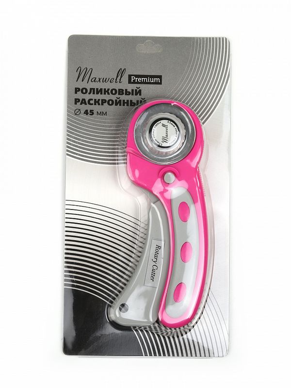 Роликовый раскройный нож d45 мм, Maxwell premium арт.TBY.RTY-45-3 мажента/серый