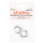 Швензы 15х15 мм, 10 шт (5х2 шт), 01 под серебро, Zlatka FMK-H21