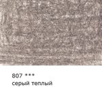 Карандаш цветной художественный заточенный, 6 шт, 807 Серый теплый (Warm gray), Vista-Artista Gallery VGCP