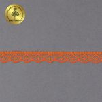Кружево отделочное в стиле "трикотаж" 12 мм 150-2 цв.229 св.оранжевый, уп.27,4м