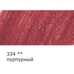 Карандаш цветной заточенный, 6 шт, 334 пурпурный, Vista-Artista INTENSE VICP