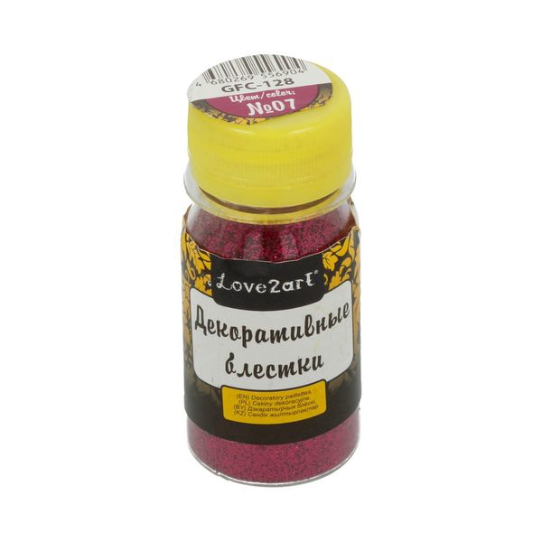 Блестки декоративные 0.2 мм, 4х20 г, 07 пурпурный, Love2art GFC-128