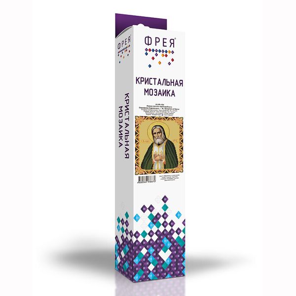 Алмазная (кристальная) мозаика Фрея, Икона святого преподобного Серафима Саровского, 27х22 см