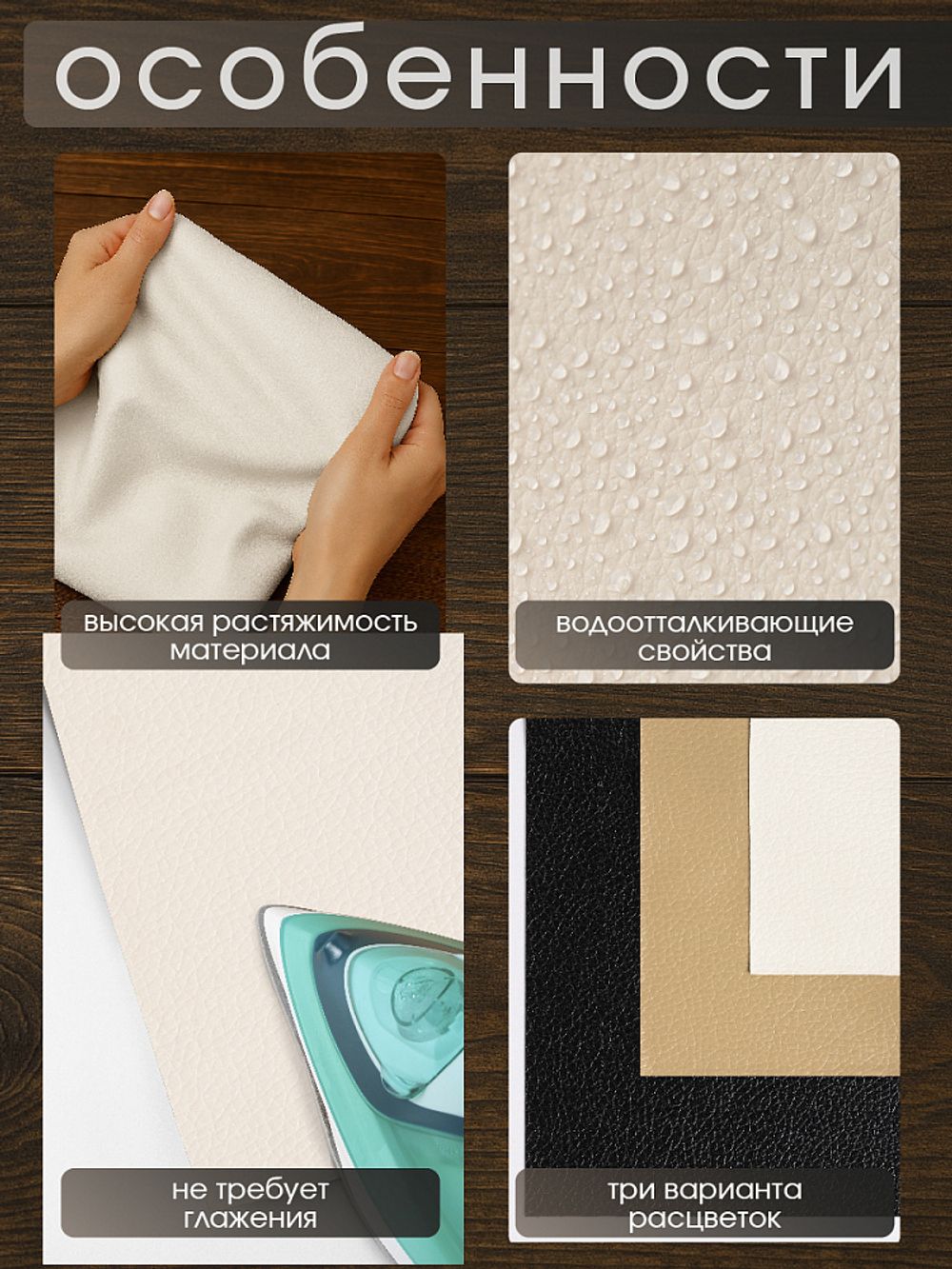 Экокожа самоклеющаяся 50х137 см, LF2 цв.молочный