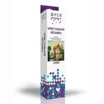 Алмазная (кристальная) мозаика Фрея, Замок, 45х35 см