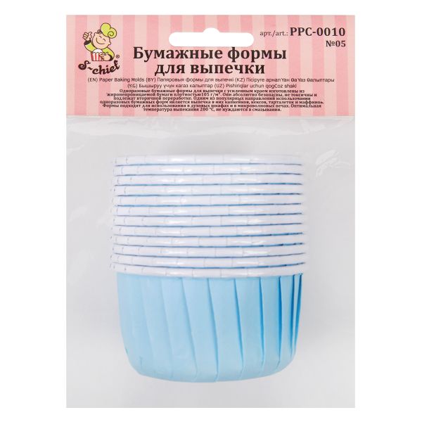 Формы для выпечки бумажные (усиленные с бортиком) 5 см, 5х3.9 см, 12 шт, №05 голубой, S-Chief PPC-0010