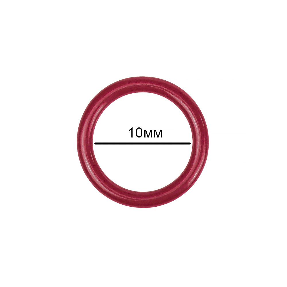 Кольца для бюстгальтера металл ⌀10.0 мм, S059 т.красный, 20 шт