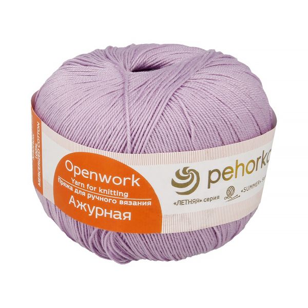 Пряжа Пехорка Ажурная / уп.10 мот. по 50 г, 280 м, цв.022 сирень