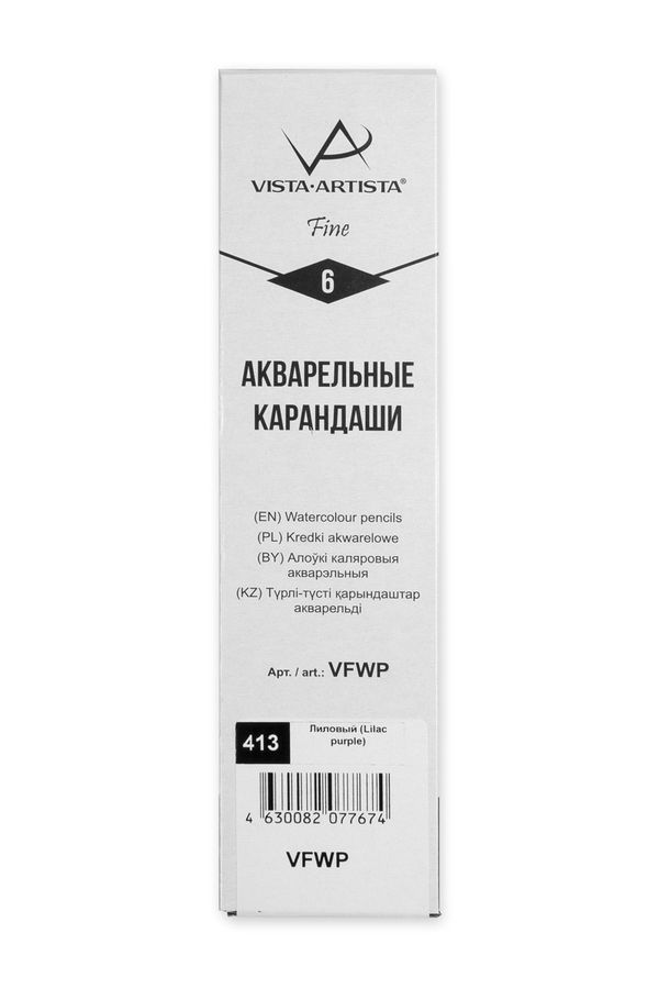 Карандаш акварельный заточенный, 6 шт, Лиловый (Lilac purple) 413, Vista-Artista Fine VFWP