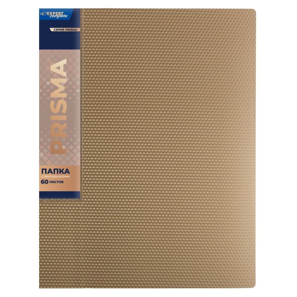 Папка с вкладышами 60 л. A4 700 мкм 25 мм, эффект 3D, 4 шт, золотой new EC211800128, Expert Complete EC211800128