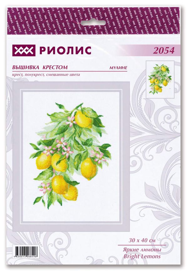 Набор для вышивания нитками Риолис, Яркие лимоны, 30х40 см
