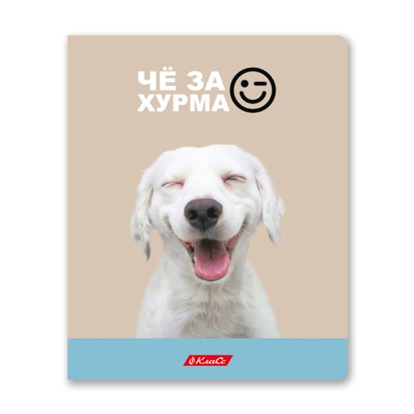 Тетрадь ученическая общая, A5+ 48 л. на скобе, белизна 100%, 10 шт, клетка, 000334 Ужасно милые, Светоч 48ТСК5_3_1