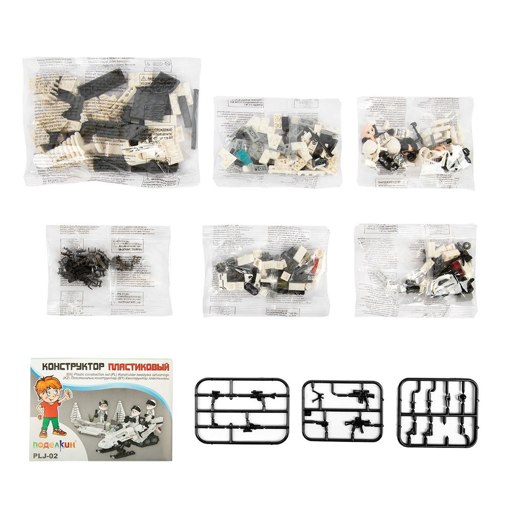 Конструктор пластиковый Снегоход 277 элемент, Поделкин PLJ-02