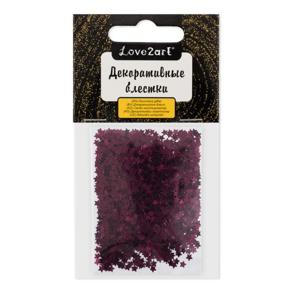 Блестки декоративные звезды 3 мм, 25 г (5х5 г), 4.5 мл, 19 сиреневый/lilac, Love2art GLI-04