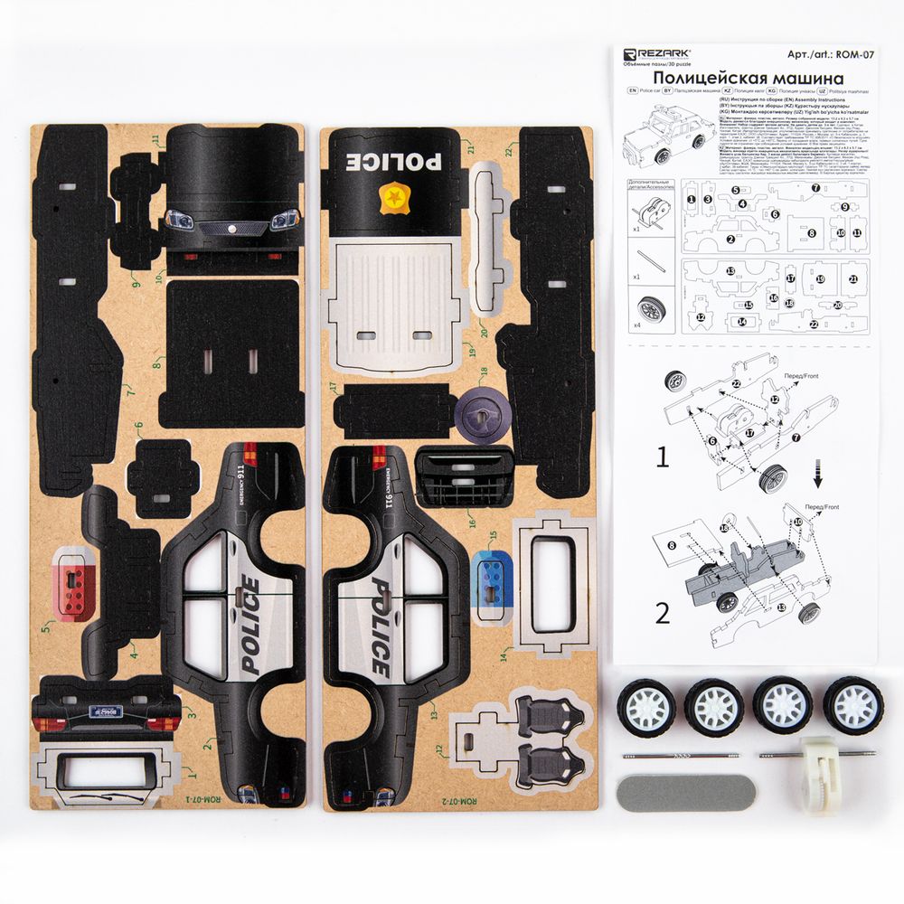 Пазл объемный 3D, 22 элемента, Серия Транспорт (мини) Полицейская машина, Rezark ROM-07