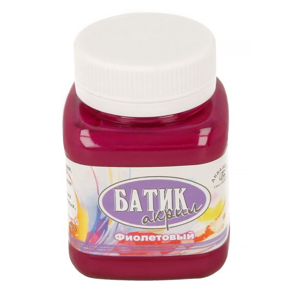 Краска для росписи в стиле батик 80 мл, К3318 фиолетовая, Аква-колор