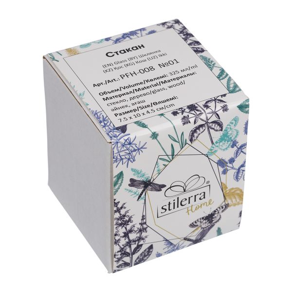 Стакан 325 мл, №01 прямой, Stilerra PFH-008