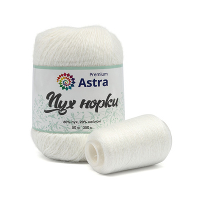 Пряжа Astra Premium (Астра Премиум) Пух норки / уп.1 мот. по 50 г, 290 м, 01 белый