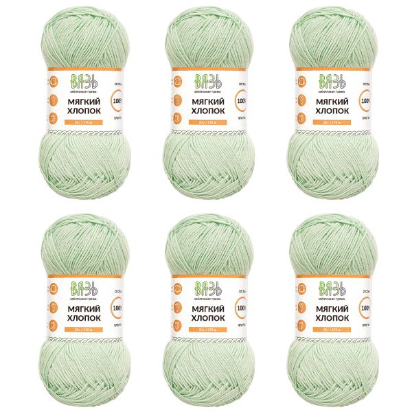 Пряжа Вязь Мягкий хлопок / уп.6 мот. по 50 г, 170 м, 414 светлая мята