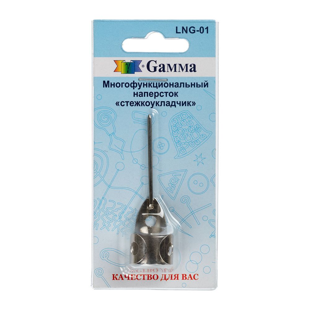 Напёрсток многофункциональный стежкоукладчик сталь в блистере, регулируемый, Gamma LNG-01