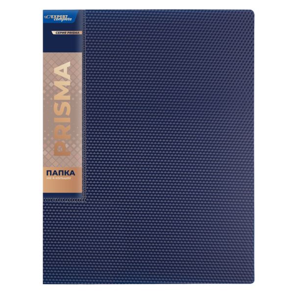 Папка на 4 О-кольцах A4 700 мкм 25 мм, 4 шт, d-17 мм, синий new EC211400102, Expert Complete