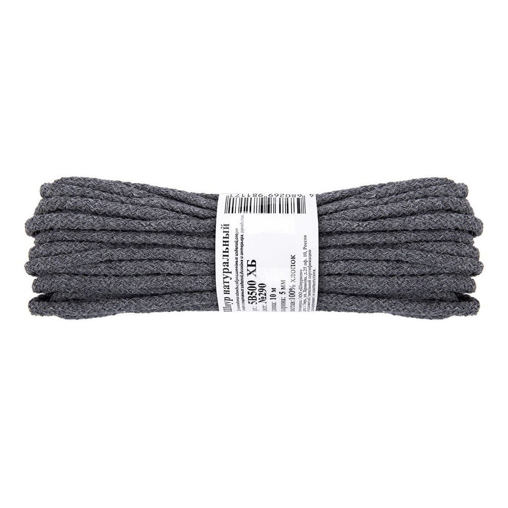 Шнур круглый х/б ⌀5.0 мм, 10 м, 290 серый, Gamma 5В500 ХБ