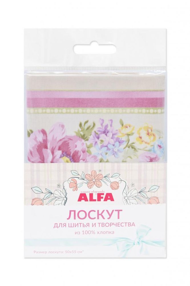 Ткань для пэчворка Alfa, отрез 50х55 см, 100% хлопок, AL-81169-329-L, 1 шт Ткань для пэчворка Alfa, отрез 50х55 см, 100% хлопок, AL-81169-329-L, 1 шт