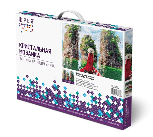 Алмазная (кристальная) мозаика Фрея, Навстречу тайне 50х40 см