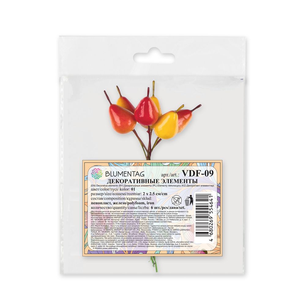 Декоративные элементы 6х6 шт, 01 груша желтая, Blumentag VDF-09
