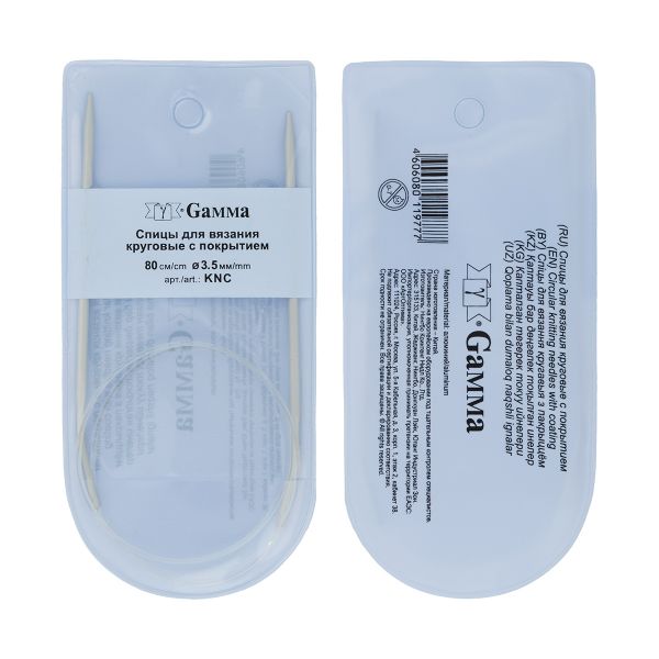 Спицы круговые металл ⌀3,5 мм, 80 см, с покрытием, Gamma KNC