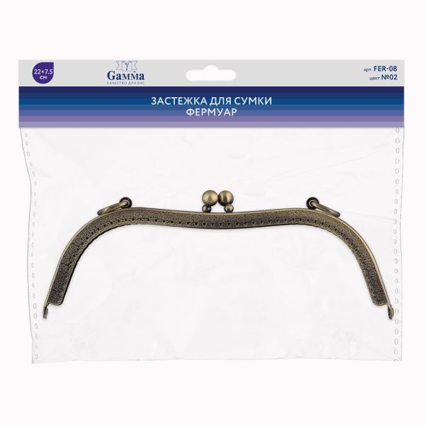 Застежка для сумки фермуар 22х7.5 см, 5 шт, 02 под состаренную бронзу, Gamma FER-08