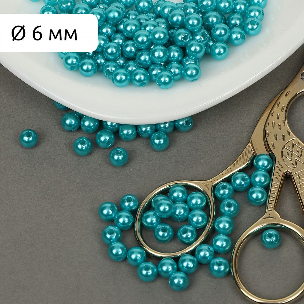 Бусины пластик (перламутр) ⌀6 мм, цв.099 яр.бирюзовый, уп.500г (4838 шт), Magic4Hobby