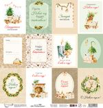 Бумага для скрапбукинга Еловый аромат 190 г/м², 30.5х30.5 см, 10 шт, 5, Mr.Painter PSR 2608