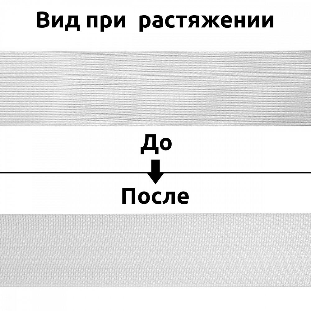Резинка вязаная 50.0 мм / 40 метров, стандартная 3.9-4.3 г/п.м., белый