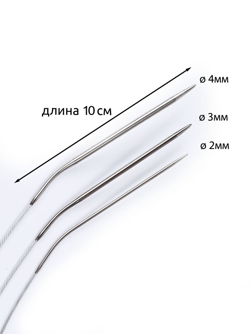 Набор круговых спиц для вязания Maxwell Black 40 см (2.0 мм/3.0 мм/4.0 мм)