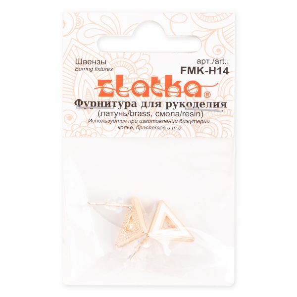 Швензы 12х14 мм, 10 шт (5х2 шт), 03 под золото, белый, Zlatka FMK-H14